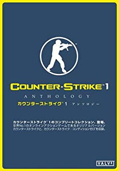 【中古】(未使用･未開封品)　カウンターストライク 1 アンソロジー