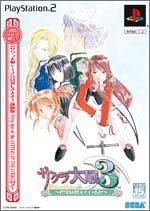 [Used] (Unused / Unopened) Sakura Wars 3 ~ Is it burning?