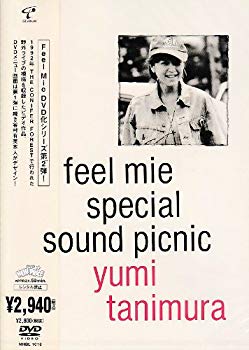 [Used] (Unused / Unopened) FEEL MIE SPECIAL SOUND PICNIC [DVD]