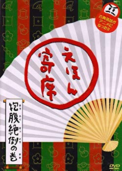 [Used] (Unused / Unopened) NHK "Terbi Picture Book" DVD Ehom