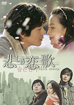 [Used] (Unused / Unopened) Sad Koika DVD-BOX 1