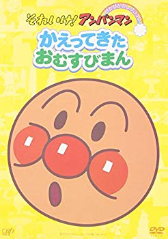 [Used] (Unused / Unopened) Soreike! Anpanman Pikapika Collection Umusubiman [DVD]