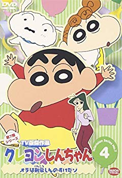 [Used] (Unused / Unopened) Crayon Shin -chan TV version Selection 7 Series 4 [DVD]