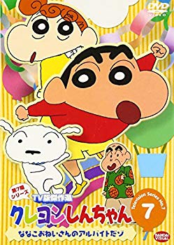 [Used] (Unused / Unopened) Crayon Shin -chan TV version Selection 7th Series 7 [DVD]