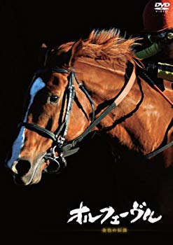 [Used] Orfevre ~ Gold Legend ~ [DVD]