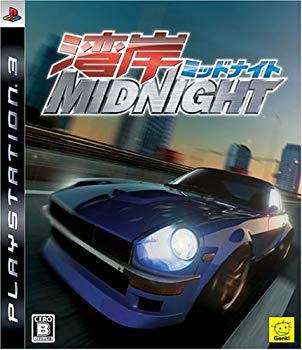 [Used] (Unused / Unopened) Gulf Midnight -PS3