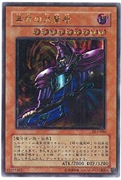 [Used] (Unused / Unopened) [Yu-Gi-Oh