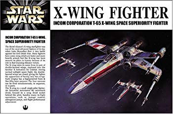 【中古】(未使用･未開封品)　ファインモールド 1/72 STARWARS X-ウイング・ファイター