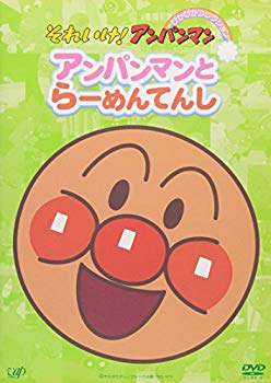 [Used] (Unused / Unopened) Soreike! Anpanman Pikapika Collection Anpanman Toramen Tenshi [DVD]