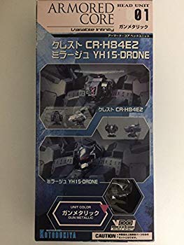 【中古】(未使用･未開封品)　コトブキヤ アーマード・コア カスタムパーツ ヘッドユニット001 ガンメタルVer