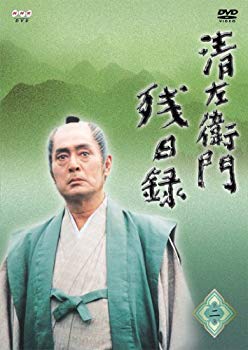 [Used] (Unused/Unopened) Seizaemon Remaining Duars 2 Baths Collection Rainy/River Sound/Hirahachi Sweat [DVD]