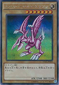 【中古】(未使用･未開封品)　遊戯王OCG ホーリー・ナイト・ドラゴン シークレットレア 15AX-JPM10-SE 遊戯王アーク・ファイブ [決闘者の栄光 -記憶の断片-side:武藤遊戯]