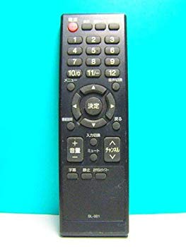 [Used] (Unused / Unopened) BELSON TV remote control SL-001