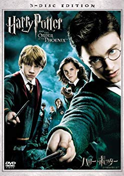 【中古】(未使用･未開封品)　ハリー・ポッターと不死鳥の騎士団 特別版 [DVD]