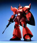 [Used] (Unused/Unopened) MG 1/100 MS-14S Char Aznable Gelgug (Mobile Suit Gundam)