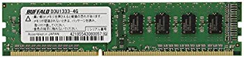 [Used] (Unused / Unopened) BUFFALO Extreme Memory for Desktop PC3-10600 (DDR3-1333) 240pin 4GB D3U133-4G