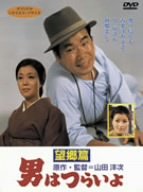 [Used] (Unused / Unopened) Men are hard, Noboro Hen [DVD]