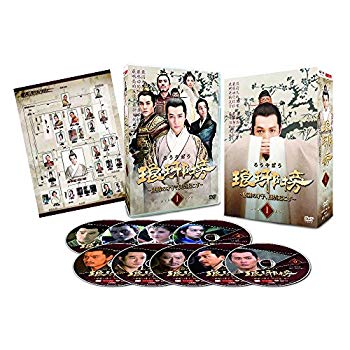 【中古】琅邪榜(ろうやぼう)~麒麟の才子、風雲起こす~ DVD-BOX1