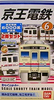 [Used] (Unused / Unopened) B Train Shortie Private Railway Series Keio Electric Railway 6000 Series 2 -car set plastic model