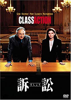 【中古】(未使用･未開封品)　訴訟 [DVD]