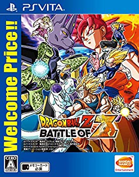 [Used] (Unused / Unopened) [PSVita] Dragon Ball Z Battle of Z Welcome Price !!