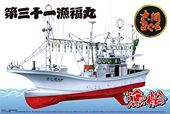 [Used] Qingdao Cultural Teaching Materials 1/64 Fishing Boat No.02 Oma One Tuna One Fishing Fishing Boat 31 Fishing Fukumaru Furuhal Model