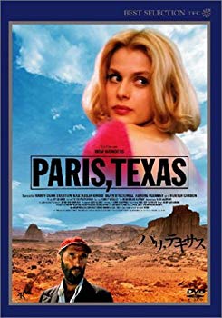 [Used] (Unused / Unopened) Paris, Texas Digital New Master version [DVD]