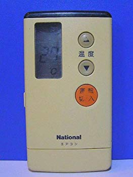 [Used] (Unused / Unopened) National Air Conditioner Remodel A75C607