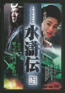 [Used] (Unused / Unopened) Suikoden 4 [DVD]