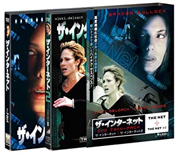 [Used] (Unused / Unopened) The Internet 1 & 2 packs (first limited production) [DVD]