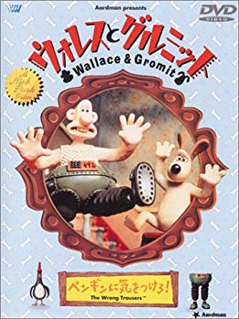 【中古】(未使用･未開封品)　ウォレスとグルミット ペンギンに気をつけろ! [DVD]
