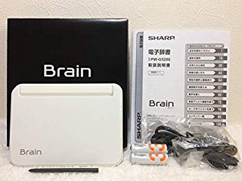 【中古】(未使用･未開封品)　シャープ Brain カラー電子辞書 高校生向け ホワイト色 PW-G5200-W