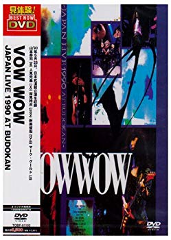 [Used] (Unused / Unopened) JAPAN LIVE 1990 at Budokan [DVD]