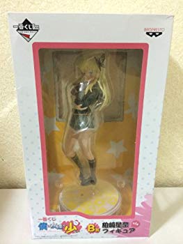 [Used] (Unused / Unopened) Ichiban Kuji I have few friends B Kashiwazaki Premium Figure (Prize)