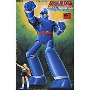 [Used] (Unused / Unopened) Mini Tetsujin No. 28