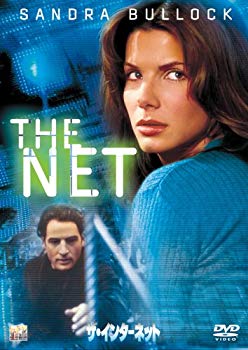 [Used] (Unused / Unopened) The Internet [DVD]