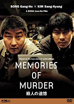 [Used] (Unused / Unopened) Reminiscence [DVD]
