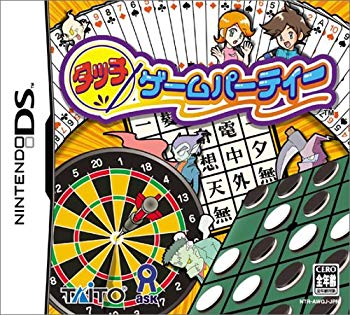 [Used] (Unused / Unopened) Touch Game Party