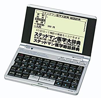 [Used] (Unused/Unopened) SEIKO/Seiko Medical Electronic Dictionary IC Dictionary SR-T7800 (14 Content Medical Model Steadman Medical Dictionary)