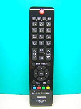 [Used] (Unused / Unopened) Hitachi Digital TV remote control C-RV1