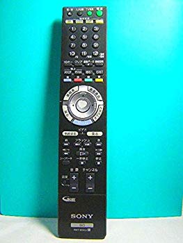 [Used] Sony BD remote control RMT-B003J