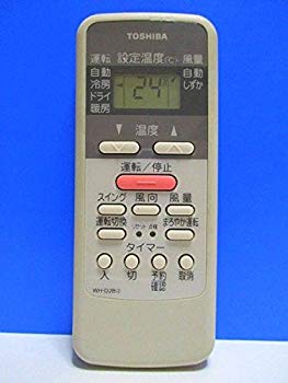 【中古】(未使用･未開封品)　東芝 エアコンリモコン WH-D2B