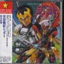 【中古】(未使用･未開封品)　天空戦記シュラト・転生眩奏
