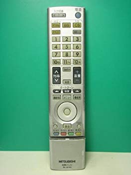 [Used] (Unused / Unopened) Mitsubishi LCD TV remote control RL14103