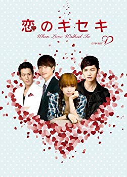 [Used] Kiseki of Love DVD-BOX I