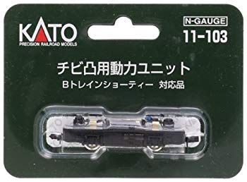 【中古】(未使用･未開封品)　KATO Nゲージ 動カユニット ポケットライン用 11-103 鉄道模型用品