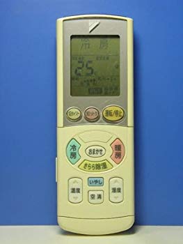 [Used] (Unused / Unopened) Daikin Air Condition Remote Concon ARC444A2