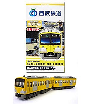 [Used] (Unused / Unopened) B Train Shortie Seibu Railway 3000 Series