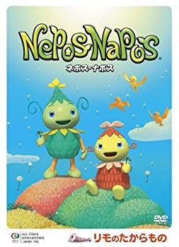 【中古】(未使用･未開封品)　ネポス・ナポス ~リモのたからもの~ [DVD]