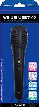 【中古】(未使用･未開封品)　WiiU用『USBマイク 3M』ブラック